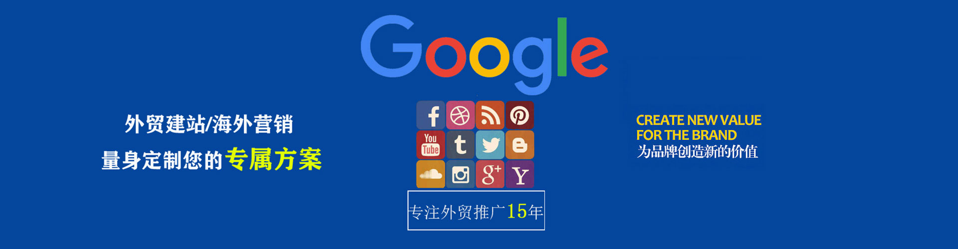 洛隆竞价广告