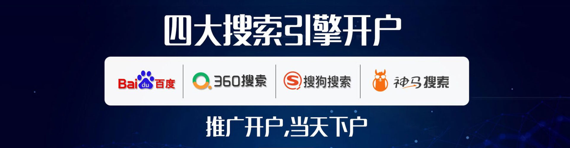 洛隆信息流营销