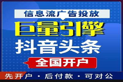 如何在短时间内完成网络推广开户？看这里！
