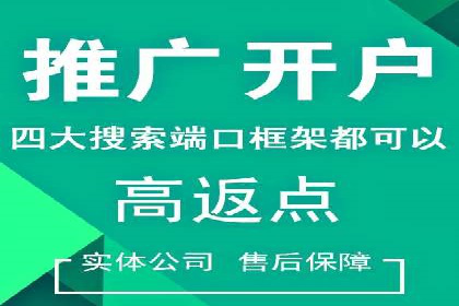 教育行业SEM推广的创意与执行案例