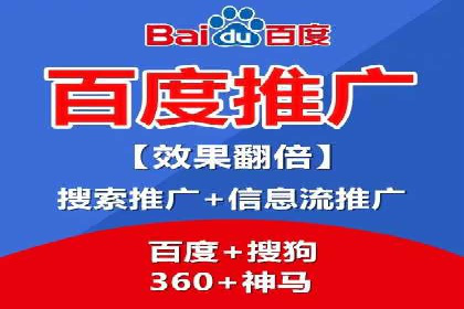 百度网络推广在社交媒体平台的成功实践