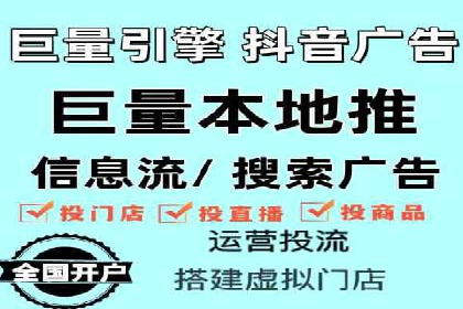 百度广告推广价格策略：如何用最少的钱获得最大曝光