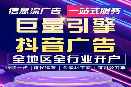 快手信息流如何精准定位目标用户